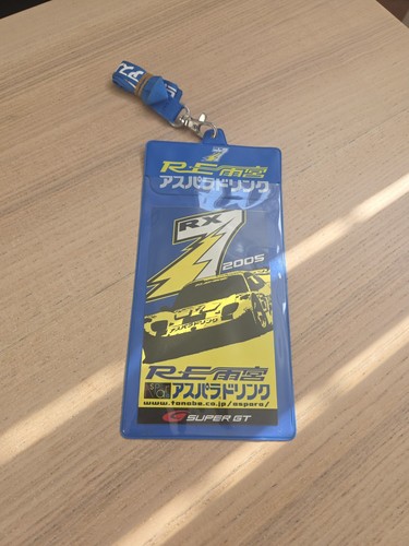 Amemiya landyard pass - id,